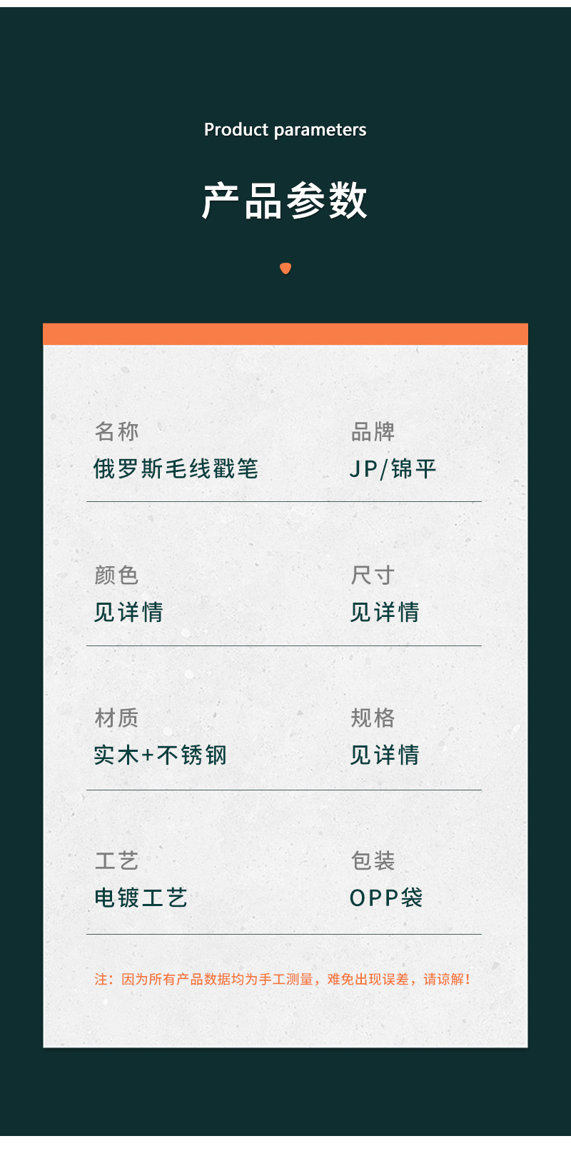 小号50#35#简易元木柄戳笔tufting工具配件俄罗斯戳戳绣戳针批发详情15