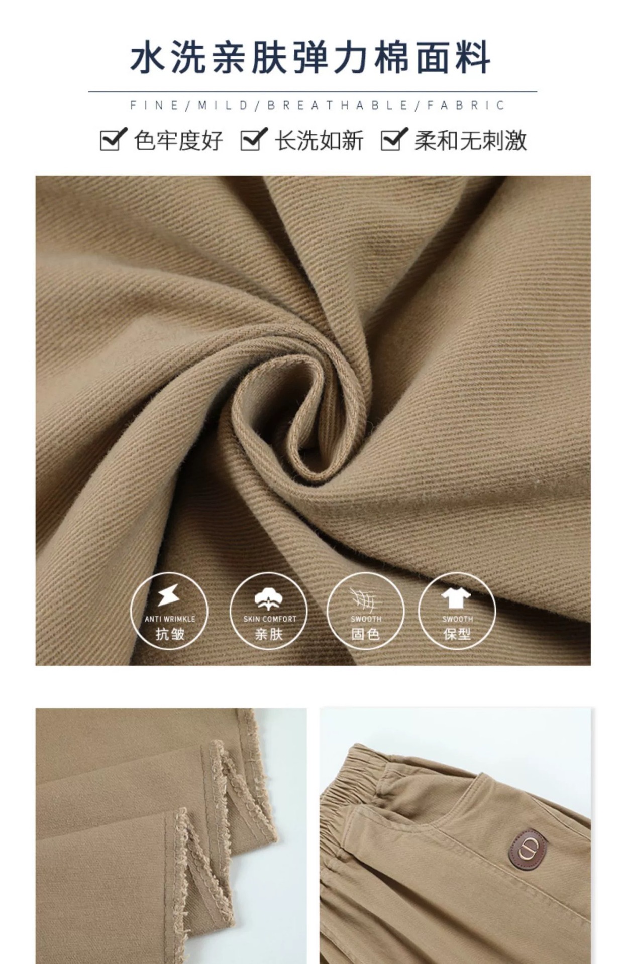 斜纹棉秋冬长裤中老年纯棉弹力女裤中年人春秋款外穿宽松直筒详情6
