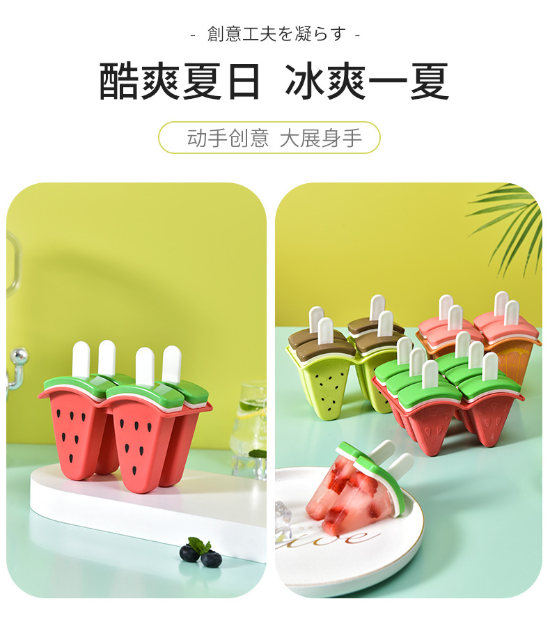 冰模_14.jpg