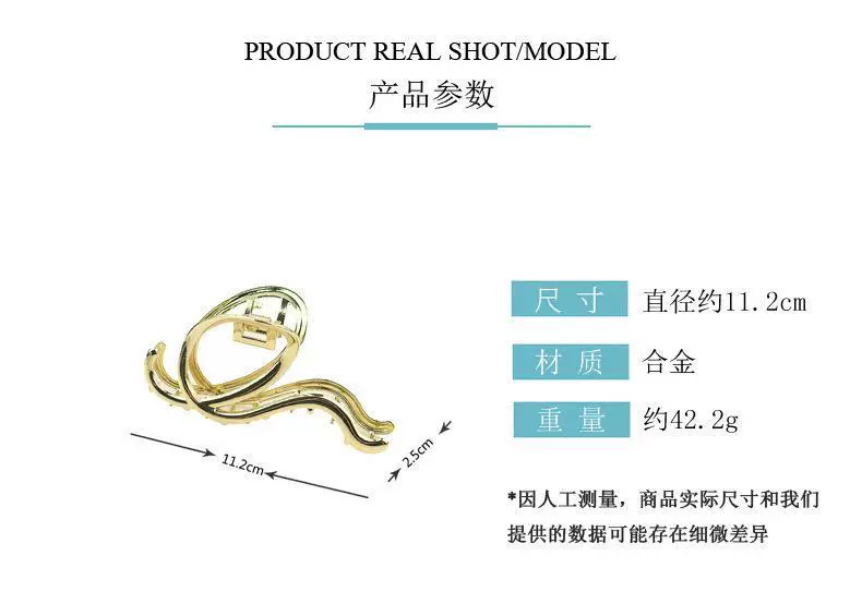 2023新款高级感金属抓夹字母Q几何发夹轻奢冷淡风夹子头饰发夹详情2