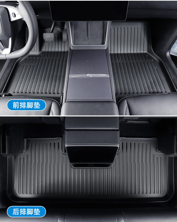 适用于25款特斯拉焕新款Model Y汽车脚垫防水TPE脚垫后备箱垫代发详情20