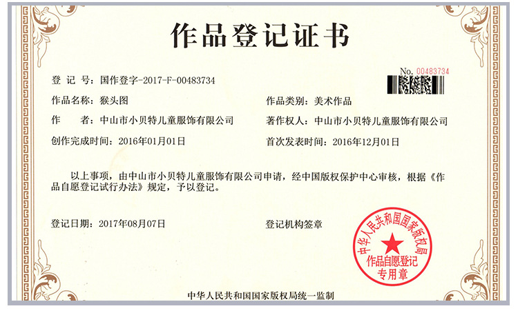 2024冬季新款男童秋冬外套中大童加绒加厚卫衣儿童韩版上衣详情17