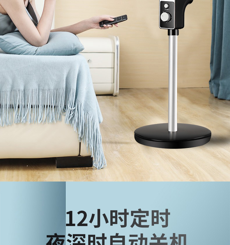 Air fan, household floor fan, stand and stand dual-purpose fan, bottom noise, left and right shaking, remote control, timed air circulation fan pic 30