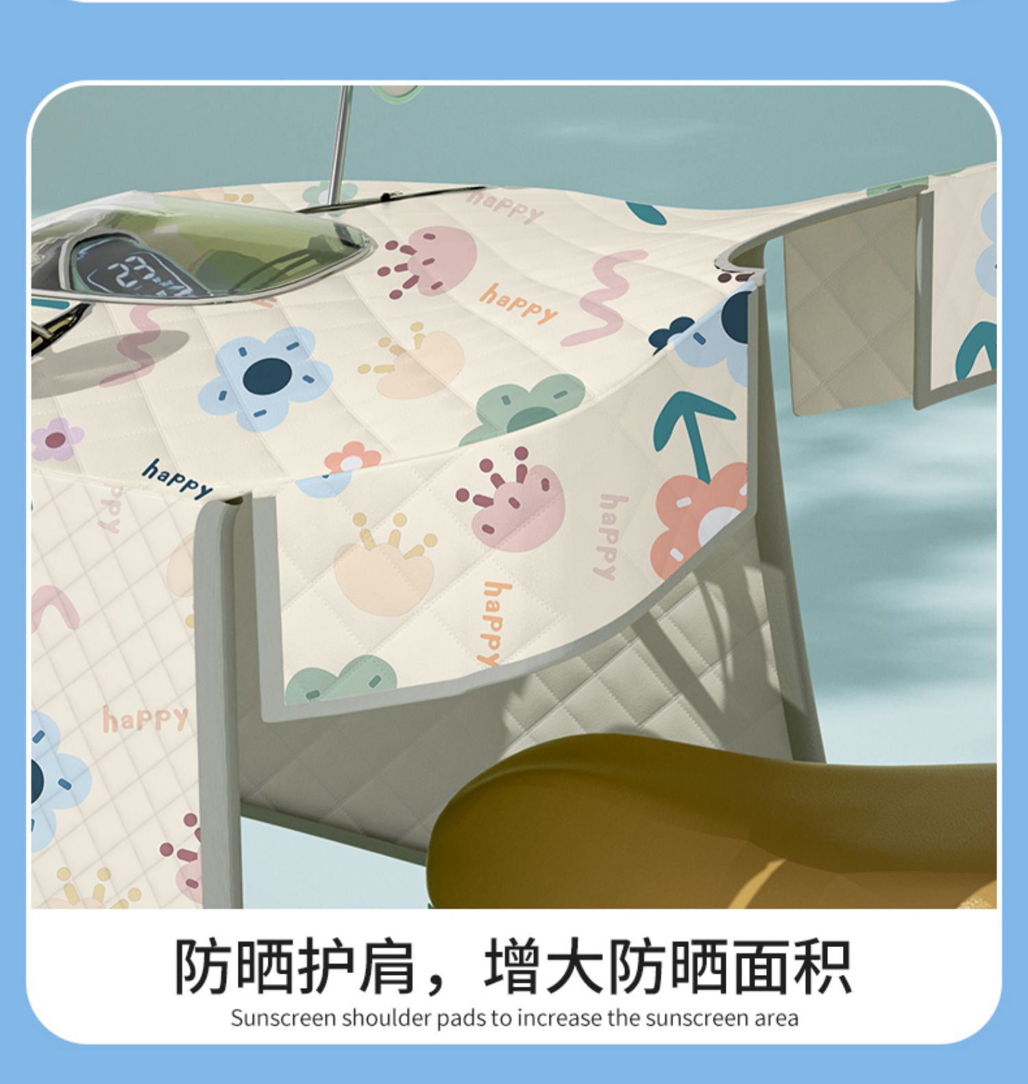 斗篷护肩夏季电动车挡风被隔热防晒防水电瓶摩托车夜间反光防风罩详情21