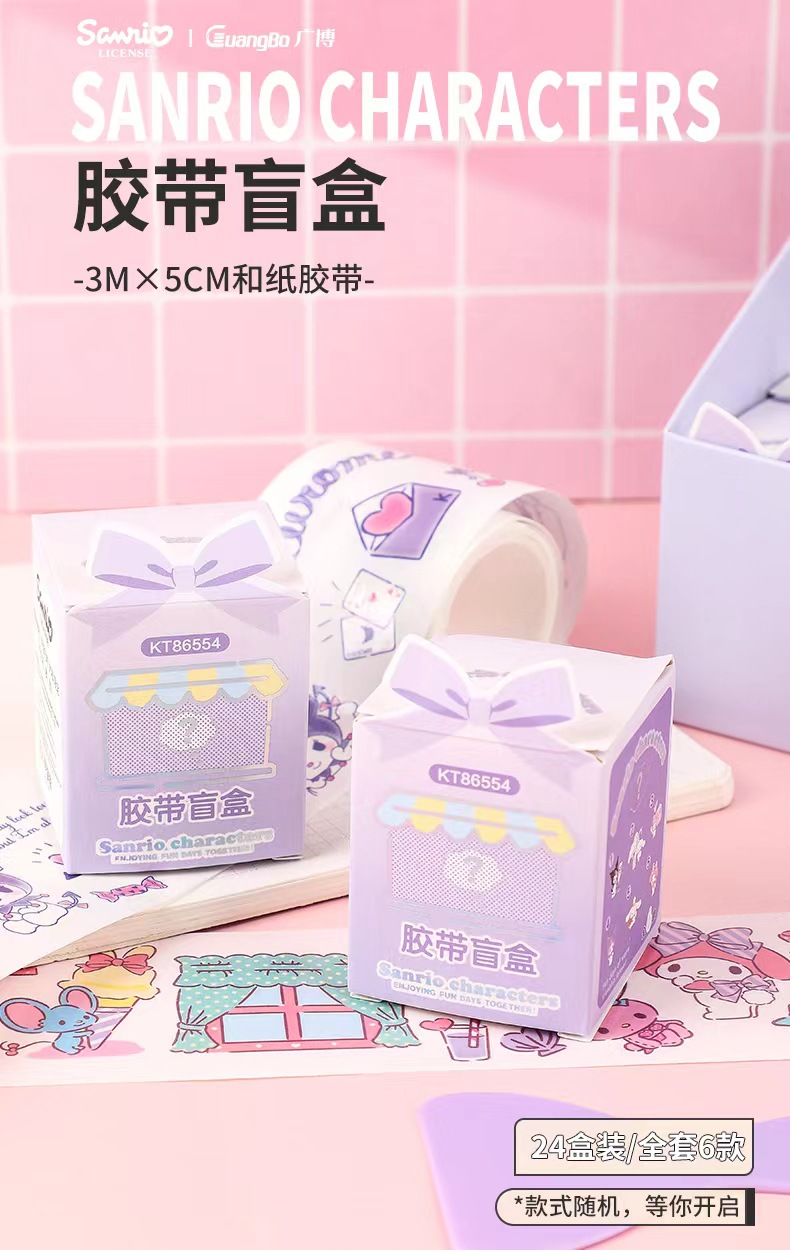Оригинальная версия kt866554 sanrio, угадай, какая наклейка была сделана из слепой коробки для бухгалтерских книг DIY pic 19
