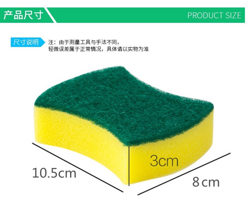Wholesale waist-shaped high-density impregnated rubber and sand-containing double-sided dishwashing sponges, scrubbing POTS, scouring pads and cleaning sponge blocks from the manufacturer pic 7