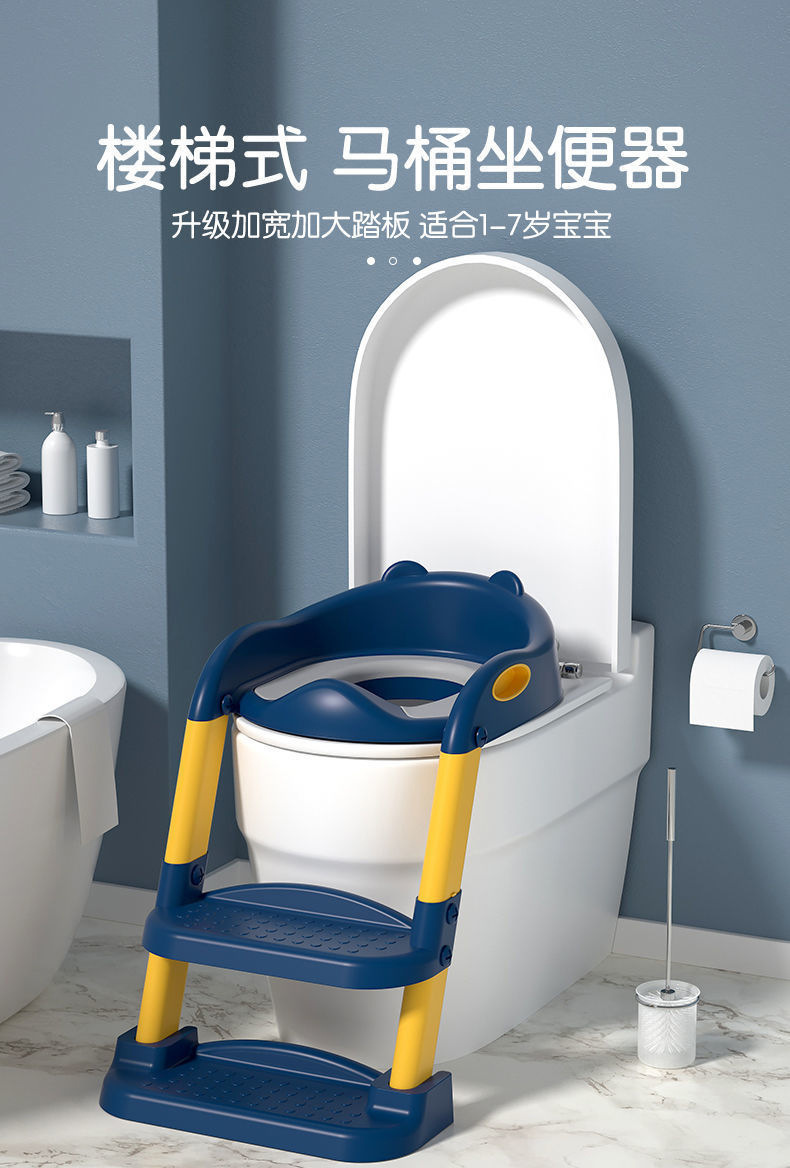 儿童马桶梯式坐便器宝宝折叠马桶垫小孩阶梯坐便圈婴儿马桶圈批发详情1