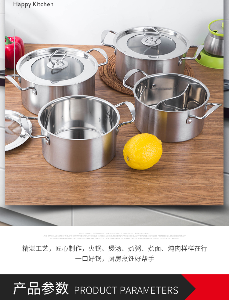 不锈钢单人小火锅一人一锅清汤锅鸳鸯小火锅电磁炉自助锅户外详情11