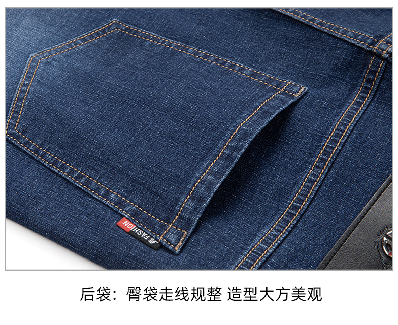 Fleece jeans for men in winter, mid-waist no-iron casual pants, warm thickened stretch straight-leg pants for men pic 9