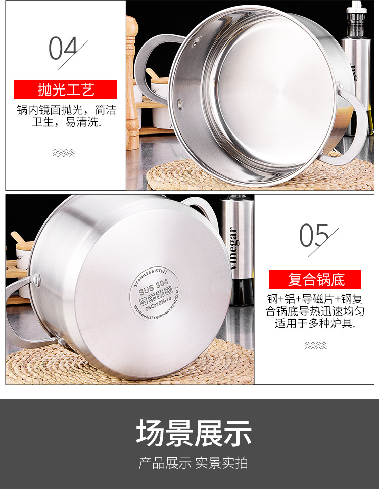 Gift set: 304 stainless steel three-piece cookware 16+20+24cm kitchen daily-use cookware combination set pic 12