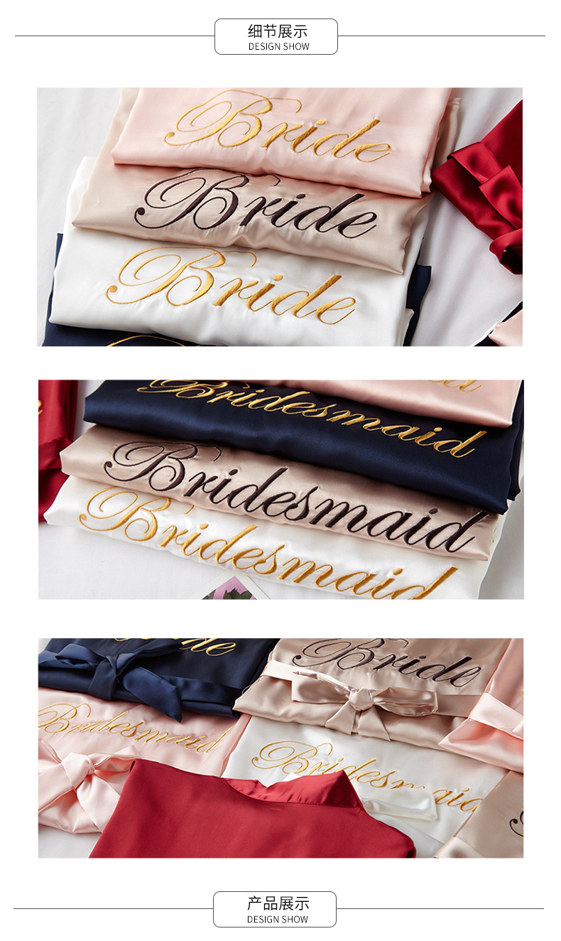 晨袍女伴娘结婚睡袍女士吊带内搭打底睡裙红色新娘仿真丝睡衣春夏详情4