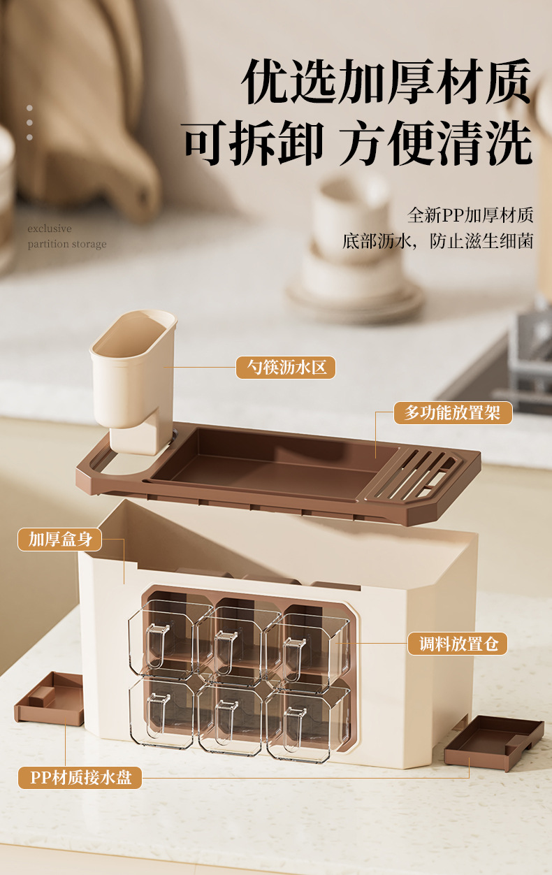 Kitchen storage rack, household countertop, multi-functional seasoning box, knife rack, draining storage rack, kitchenware seasoning storage rack pic 8