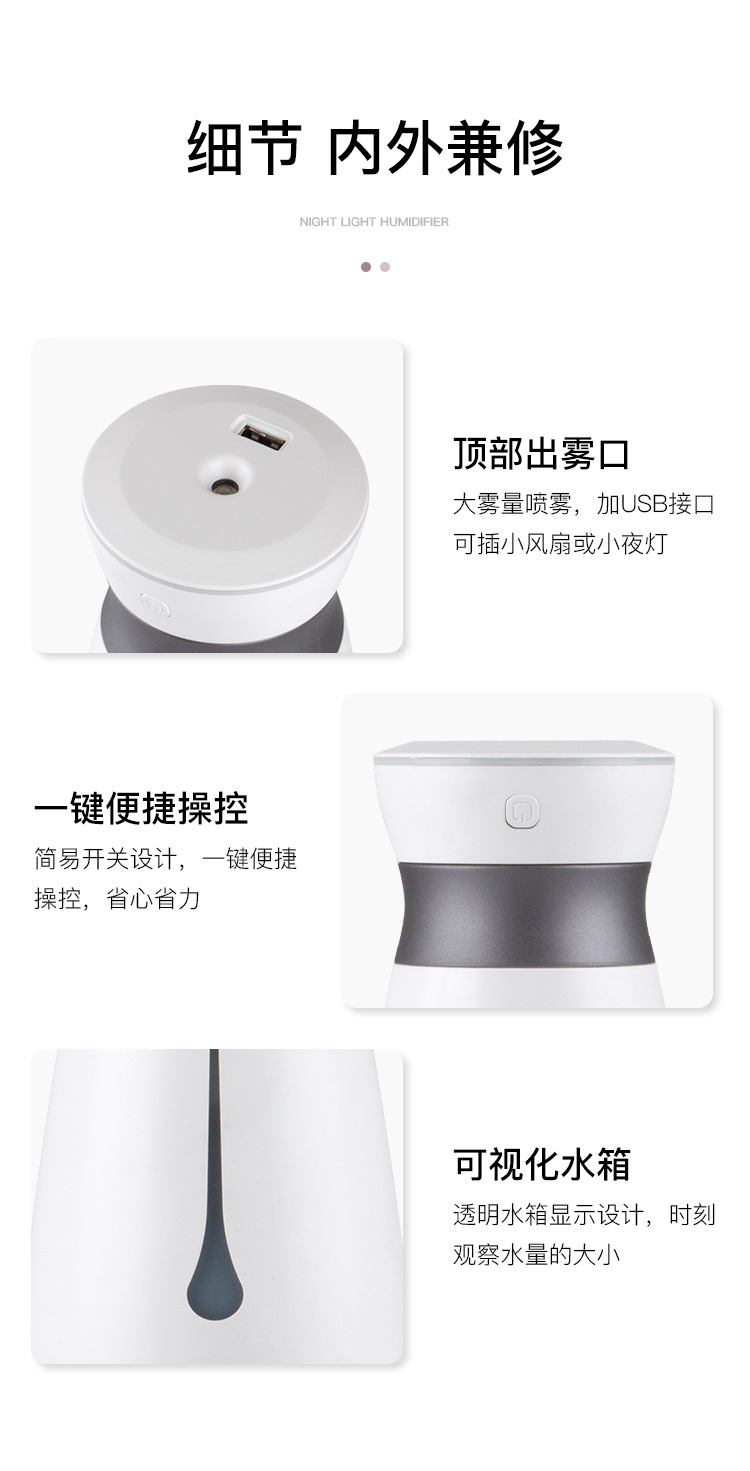 2021新款加湿器2L大容量喷雾补水USB三喷大雾量静音家用厂家代发详情29