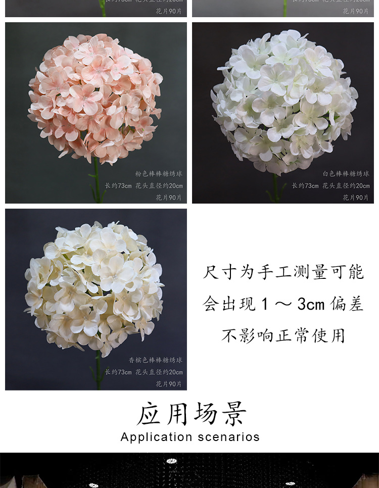 仿真花棒棒糖绣球单支大绣球婚庆假花路引插花婚礼客厅摆放装饰花详情6