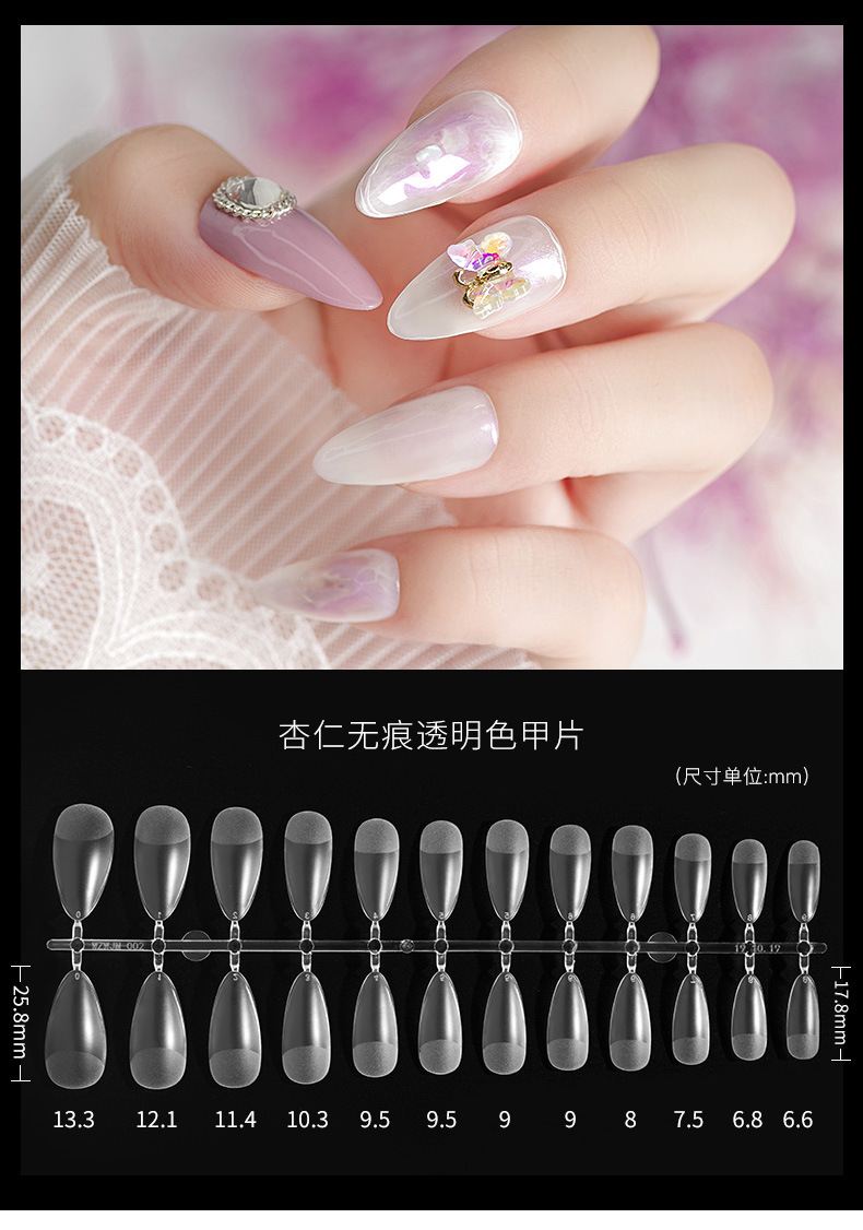 美甲薄甲片免刻磨梯形水滴杏仁磨砂全贴半贴延长美甲店可用折无痕外贸专供详情8