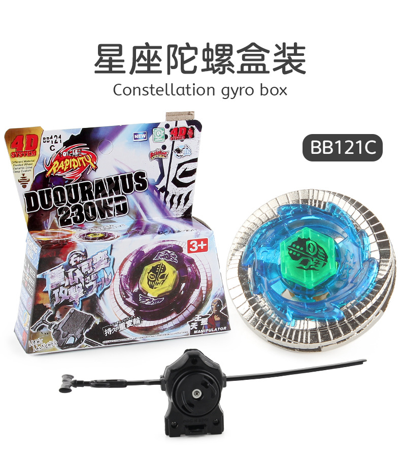 Manufacturer AB01 Constellation Alloy Battle Gyroscope Toy BB Series 4D Gyroscope Warrior Tape Launcher pic 71