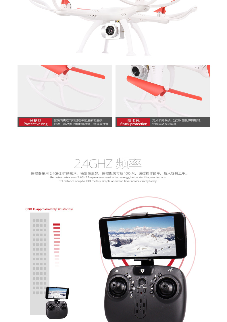 无人机航拍高清飞机 四轴飞行器航模型耐摔遥控飞机直升玩具儿童详情5