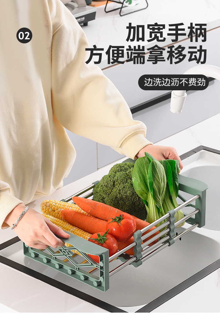 创意不锈钢水槽置物厨房沥水架 多用水果蔬菜滤水篮伸缩沥水篮0594详情8