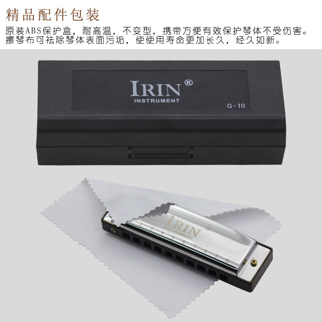 IRIN Blues 10-hole 20-note G harmonica, a wind instrument for children, adults and students, cross-border wholesale pic 16