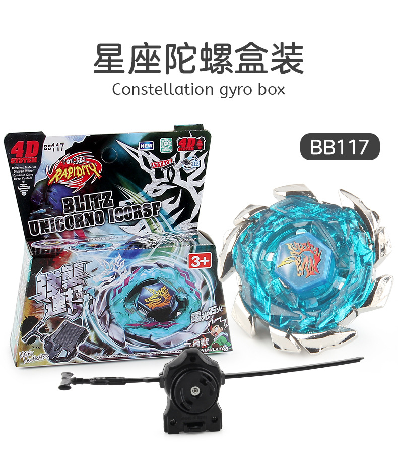 Manufacturer AB01 Constellation Alloy Battle Gyroscope Toy BB Series 4D Gyroscope Warrior Tape Launcher pic 22