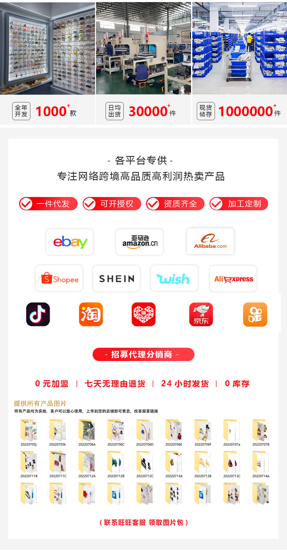 发夹2