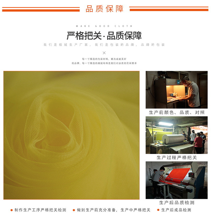 5产品细节 （色卡花型）1.JPG