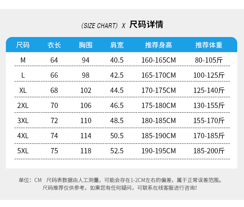 2024年冰丝T恤男士速干透气运动短袖薄款半袖夏装宽松短袖网眼冰感衣服详情12
