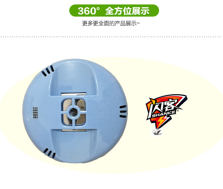 雷霆武士 7