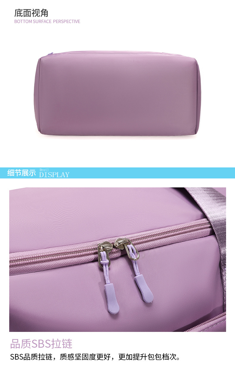 短途手提旅行包干湿分离大容量单肩运动健身包潮斜跨大包厂家批发详情21