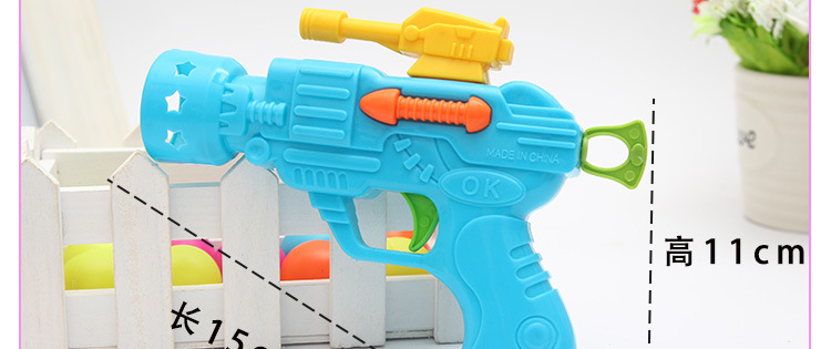 新款趣味弹力乒乓球枪 安全游戏枪 儿童射击玩具男孩打球球枪礼物详情3