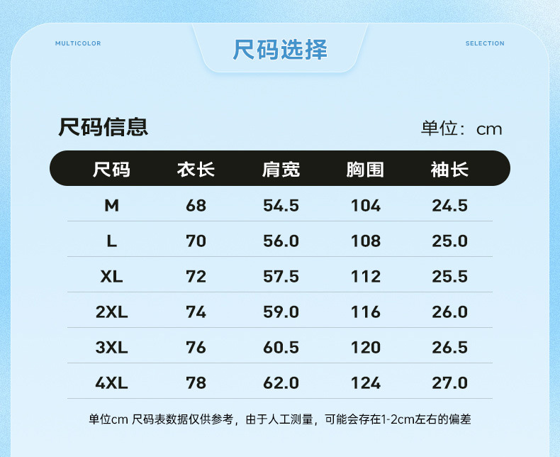 2023年新款棉短袖t恤男夏季潮流宽松服潮牌港风学生五分袖圆领T恤详情5