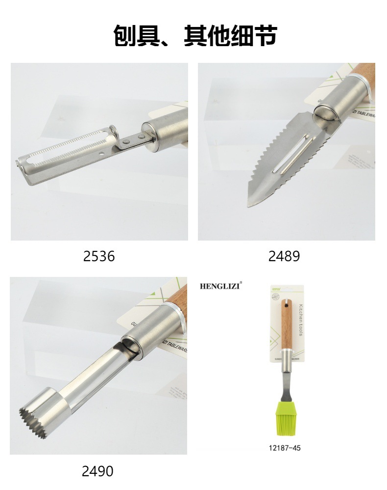 Cross-border stainless steel beech wood handle cheese grater, lemon grater, cheese grater, multi-functional kitchenware and miscellaneous items pic 18