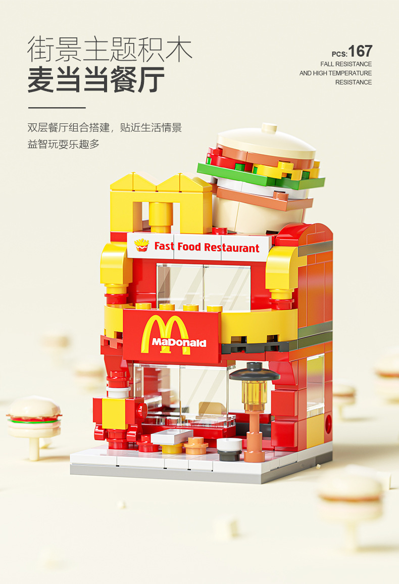 ins积木永生花束拼装兼容乐高玩具盆栽女孩生日礼物批发包邮代发详情22