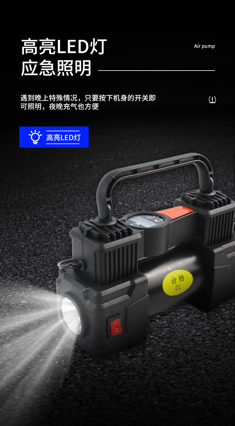 Customized high-power car air pump, dual-cylinder high-pressure car air pump, household dual-purpose 12v tire air pump pic 6