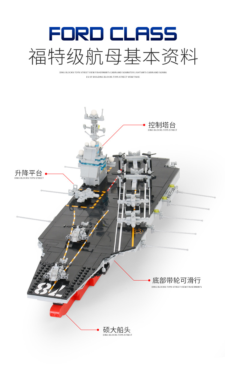 Military-themed Ford aircraft carrier building block toy for educational boys compatible with Lego blocks pic 5