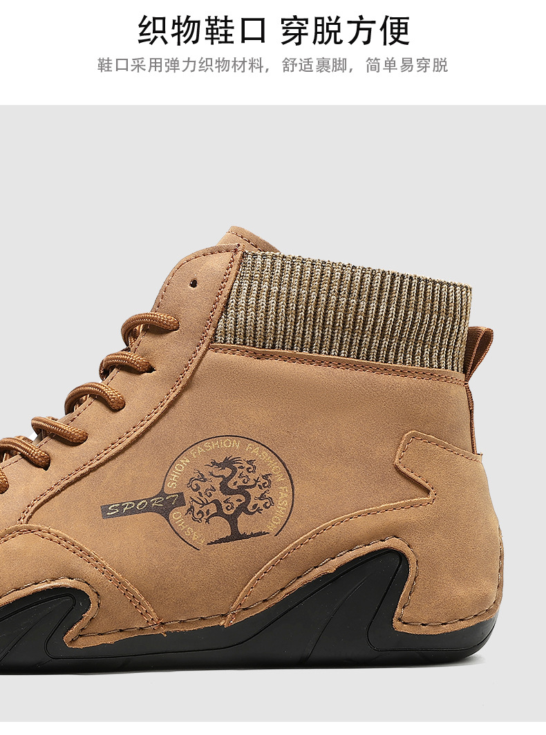 跨境爆款袜子口切尔西靴独立站大码男鞋高帮男士休闲鞋子马丁靴详情7