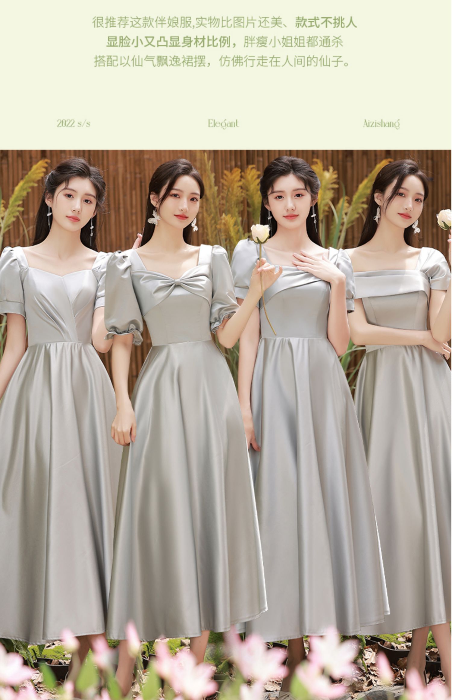 伴娘服2022年新款秋季灰色姐妹团学生毕业季显瘦缎面礼服裙女详情4