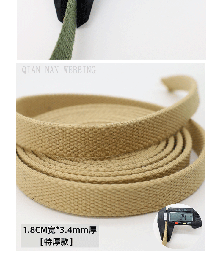 Factory direct supply of 18-20MM wide thickened cotton woven straps, canvas bag straps, hand shoulder straps, waist belts, binding straps and accessories pic 24