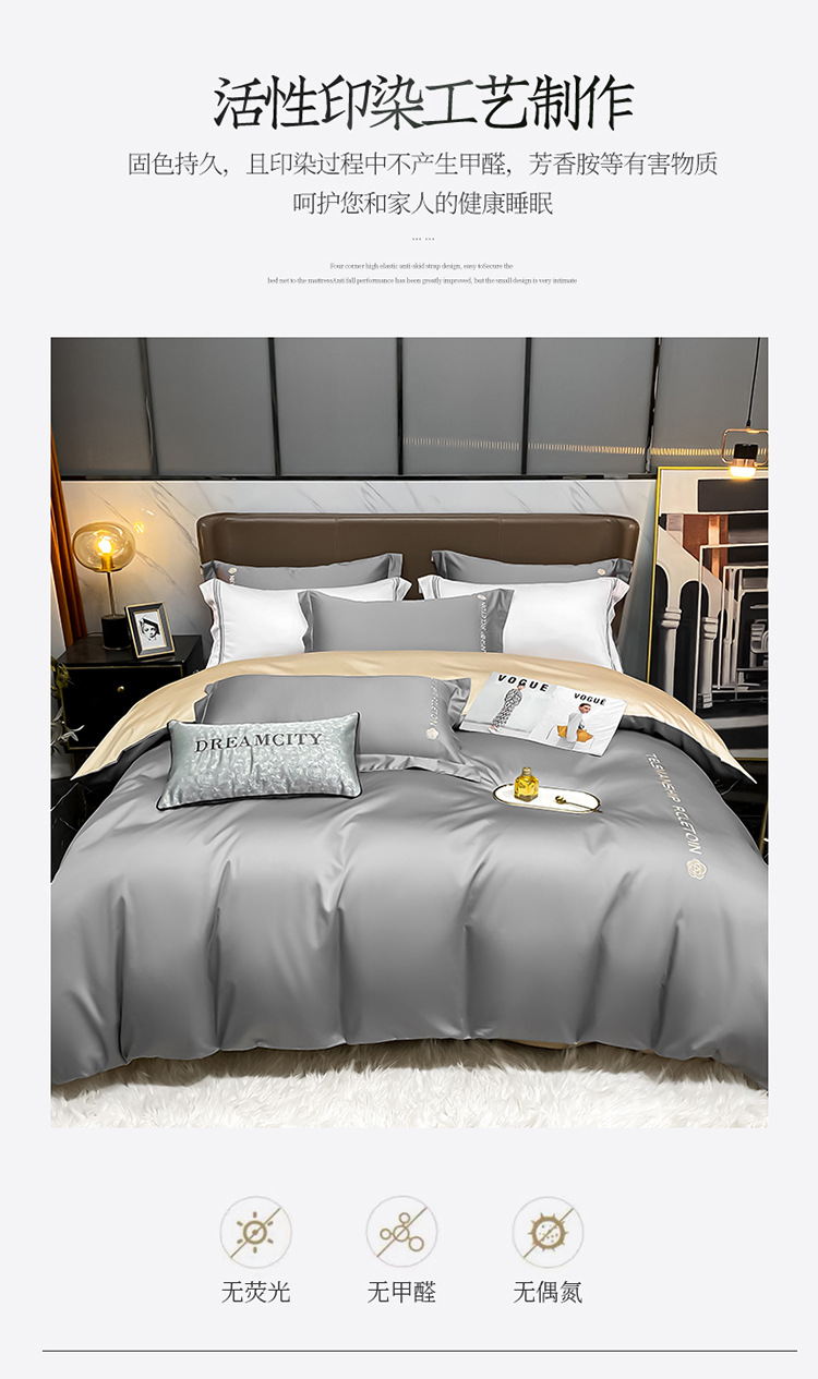炫耀 水星家纺刺绣全棉加厚磨毛三四件套宿舍纯棉床上用品四件套详情12
