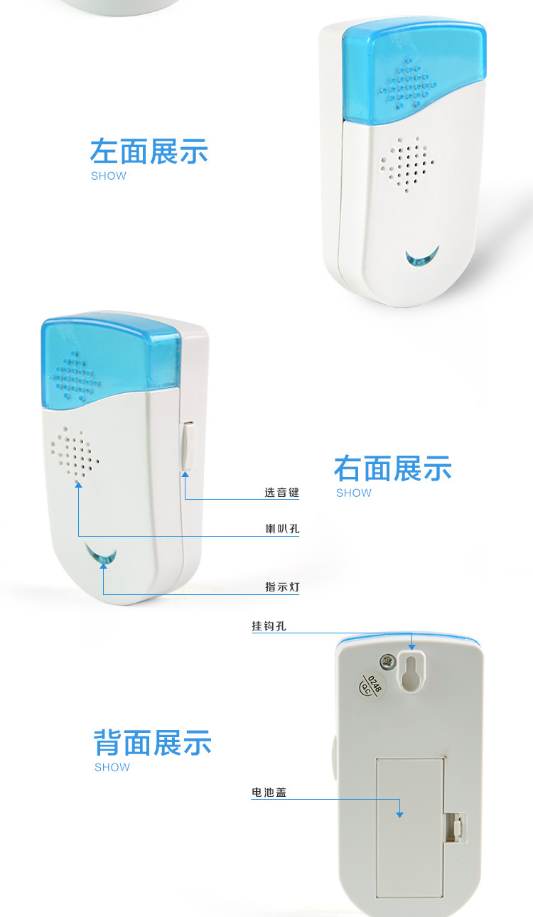 DC813无线门铃呼叫器遥控门铃 智能远程呼叫音乐门铃 无线老人呼叫器 外贸热销详情4