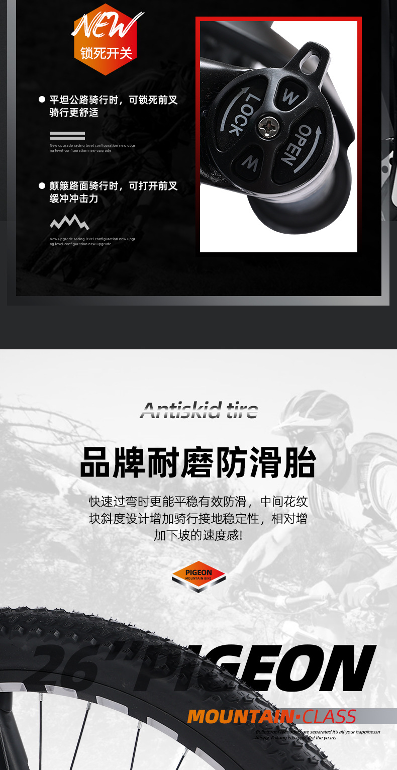 飞鸽自行车24寸越野变速山地车男户外运动公路车学生骑行单车批发详情18