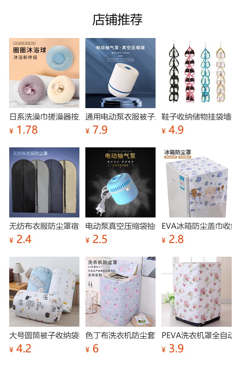 厨房果蔬收纳神器：简单易用节省空间的多功能收纳置物架详情1