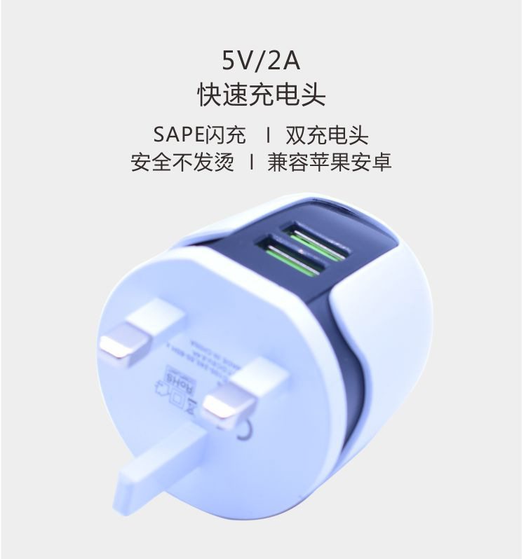 Y02 British standard BS-plugs mobile phone charger wholesale customization power adapter factory customization pic 1