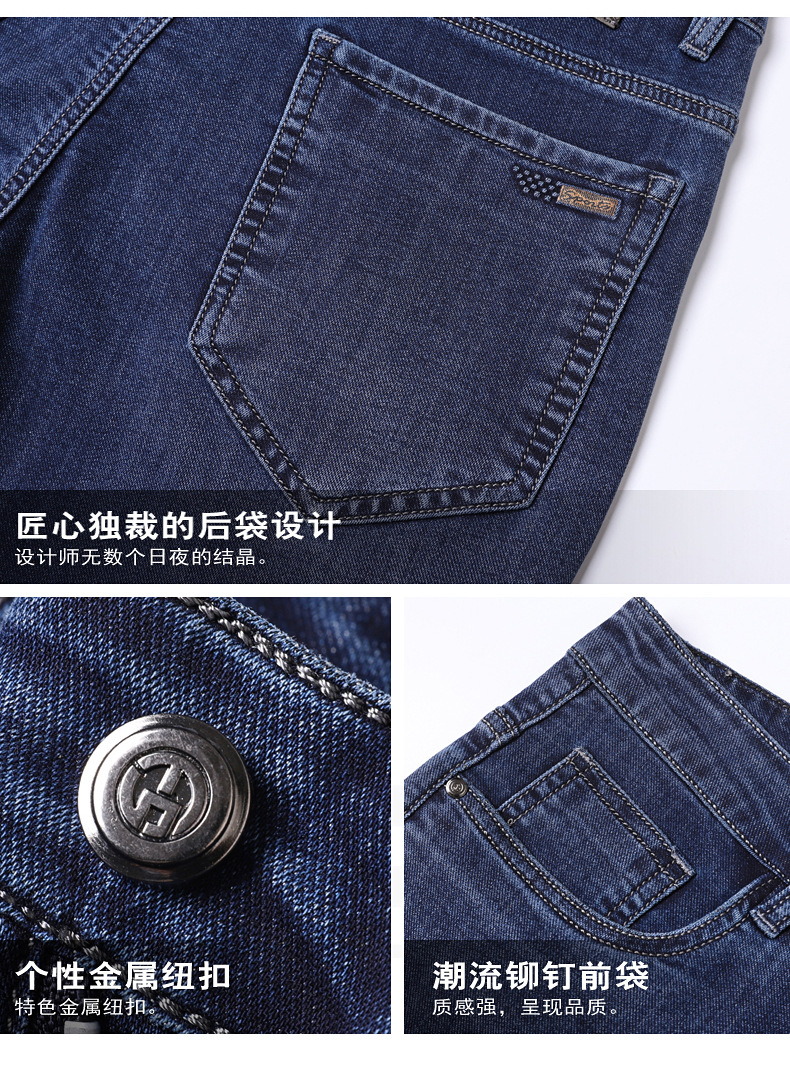 【高级感】天丝莱赛尔超薄牛仔裤男士夏季新款宽松直筒裤工厂批发详情4