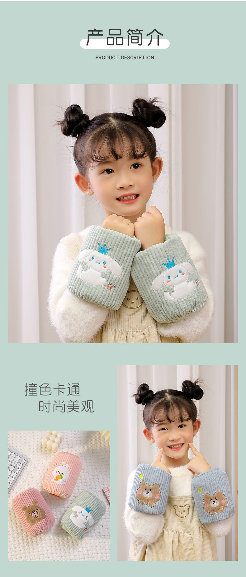 袖套宝宝儿童套袖婴幼儿可爱婴儿女秋冬男卡通小孩短款护袖小袖头详情10