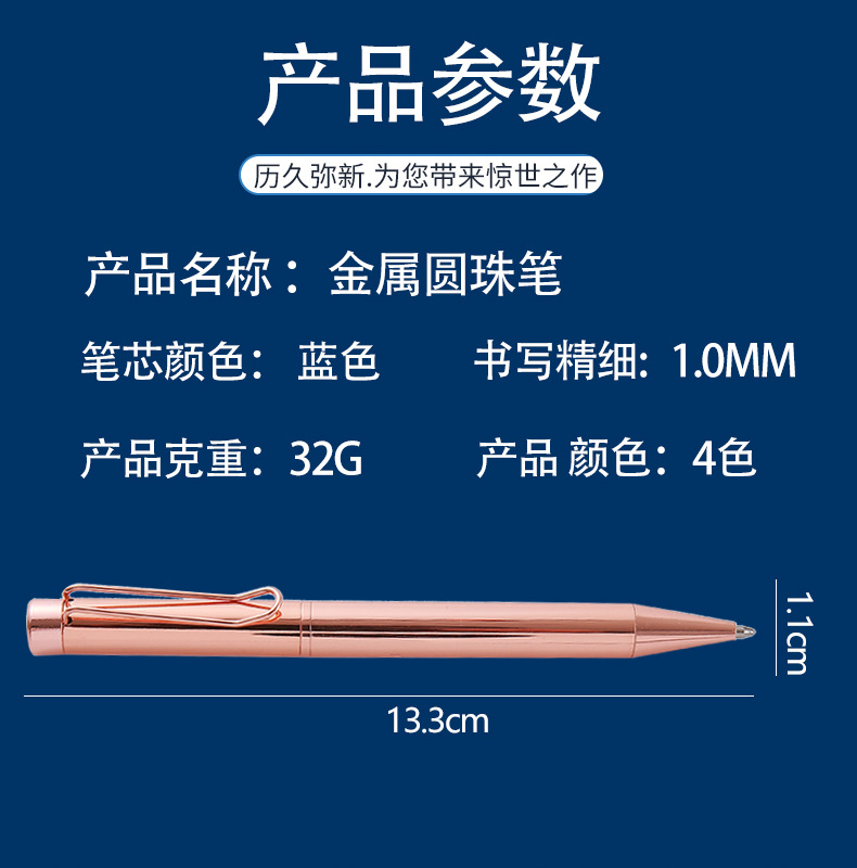 New ballpoint pens, metal ballpoint pens, electroplated colored business pens, advertising gift pens, stationery pens pic 10