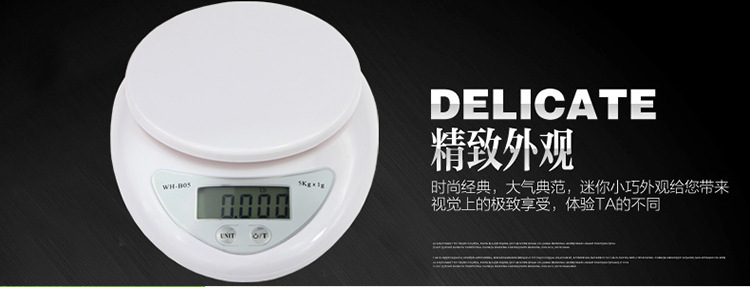 WH-B05 Kitchen electronic scale, 5kg scale, mini baking food scale, household kitchen scale, electronic scale, platform scale pic 5