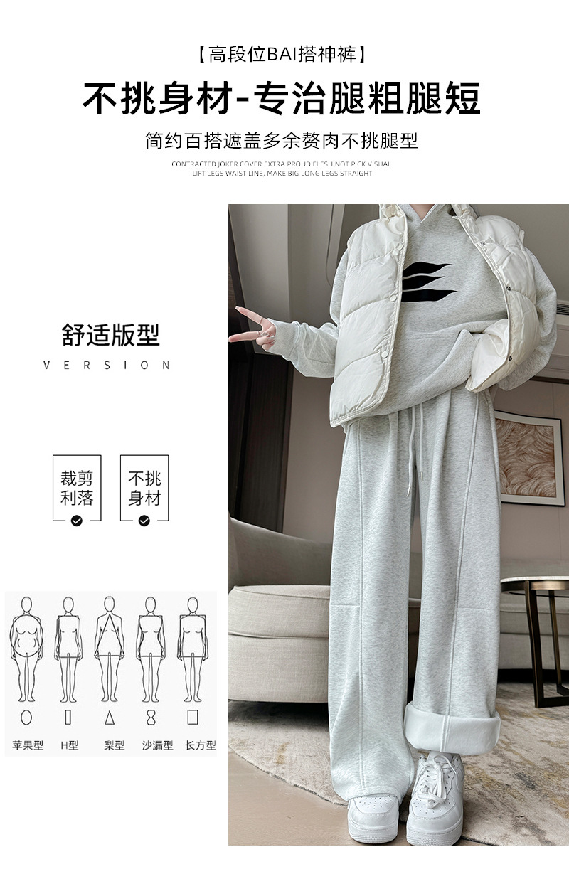 美式弯刀运动裤女装秋冬季新款裤子女加绒显瘦卫裤高腰阔腿香蕉裤详情8