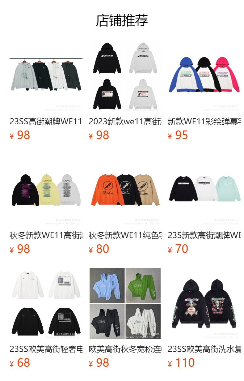 23SS新款WE11镜像皮标徽章连帽卫衣男女同款帽衫韩版长袖帽衫上衣详情11