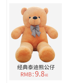 Private customized teddy bear toys, teddy bear plush toys, distribution toys, toy agency, toy franchise factory pic 5
